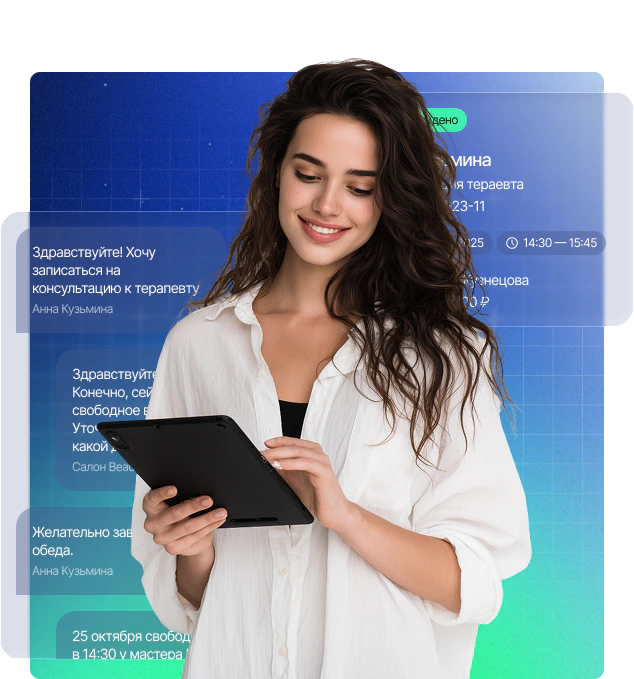 Интеграция Archimed+ и amoCRM для клиник и стоматологий